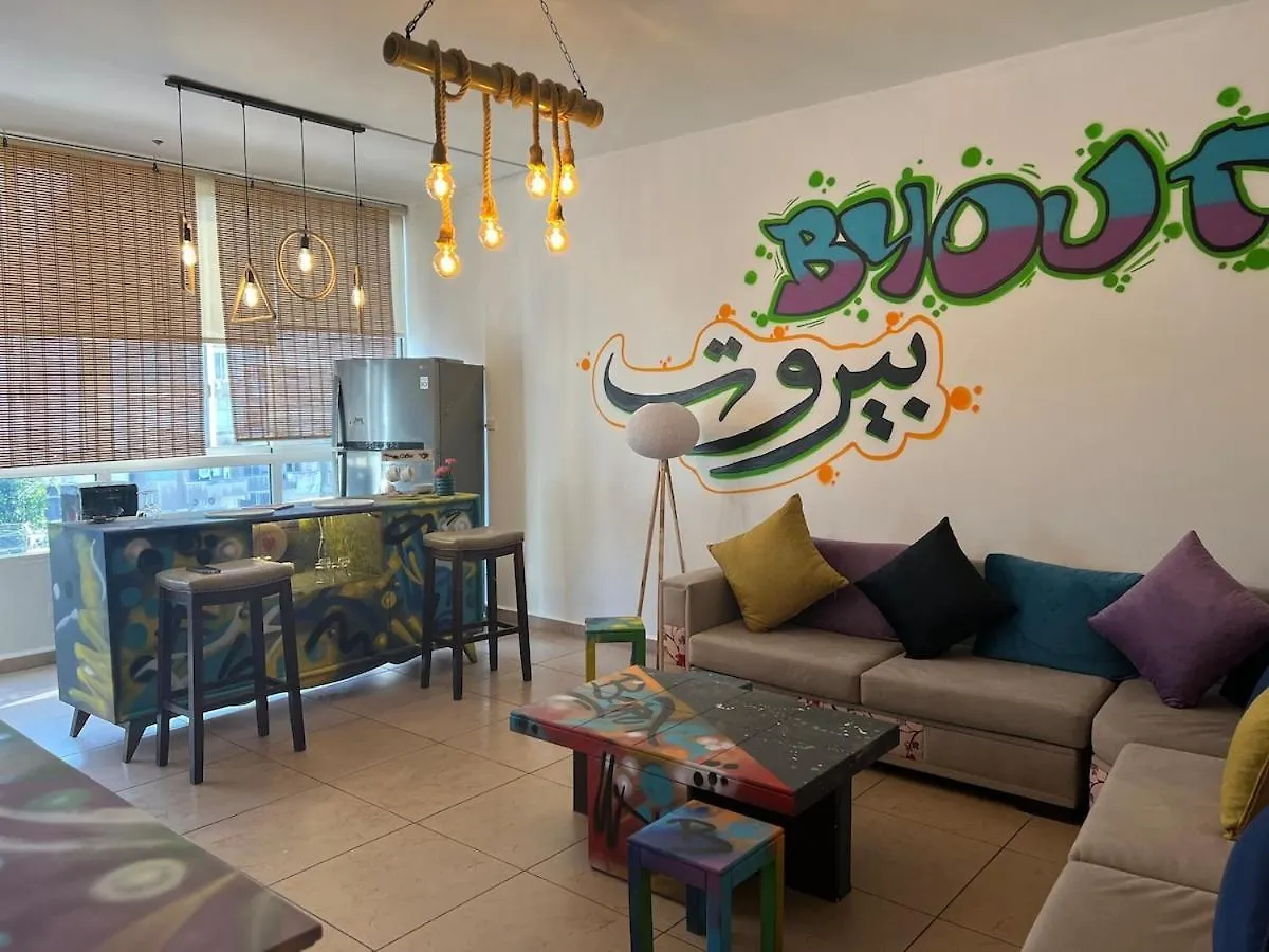 Byout Beirut G3 0*,  لبنان
